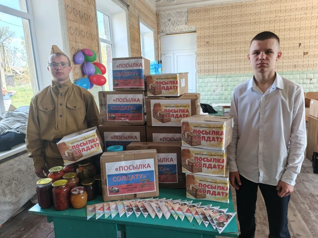 🇷🇺С теплом из дома: школьная семья поздравила бойцов с Днем Победы! 🇷🇺