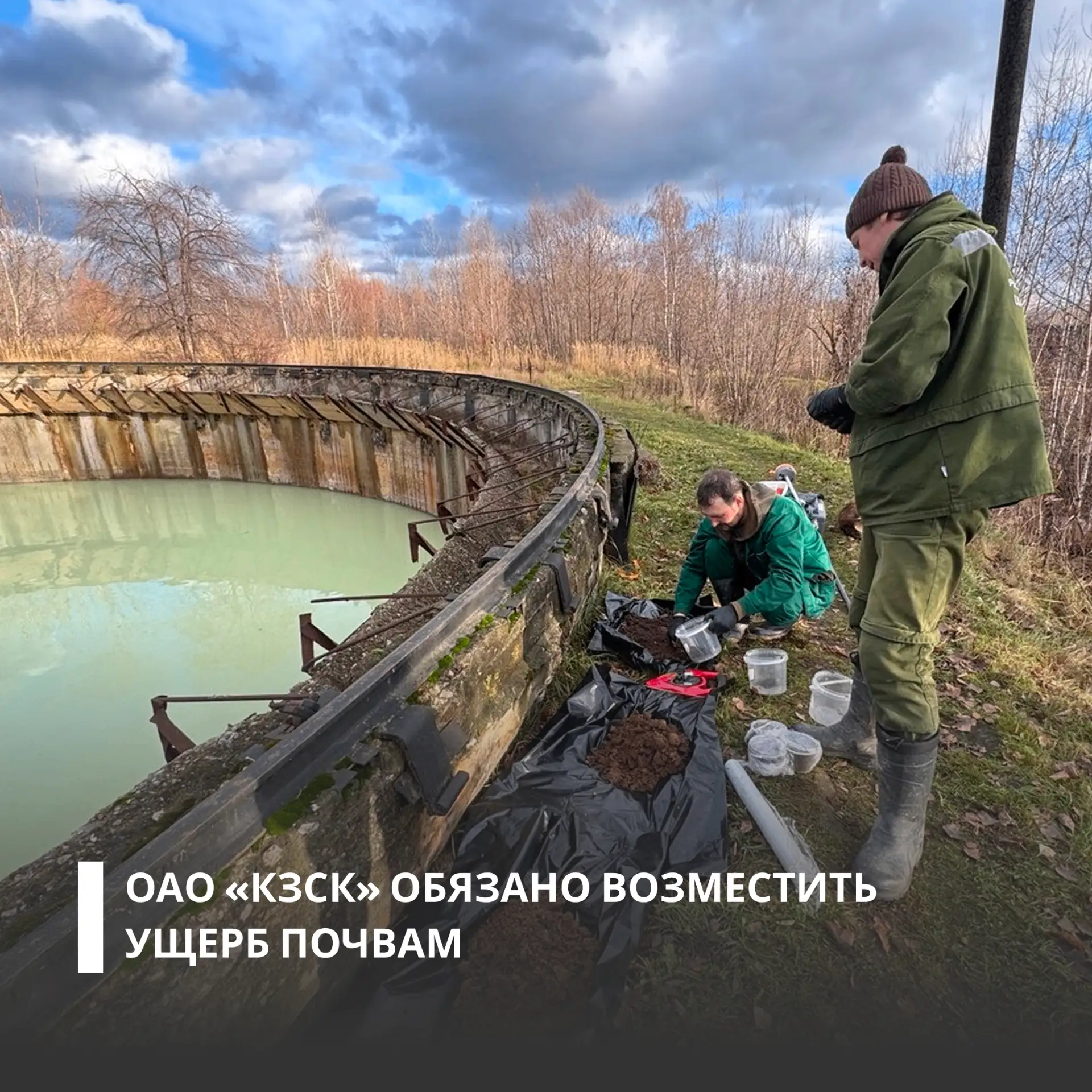 Арбитражный суд Республики Татарстан удовлетворил иск Волжско-Камского межрегионального...