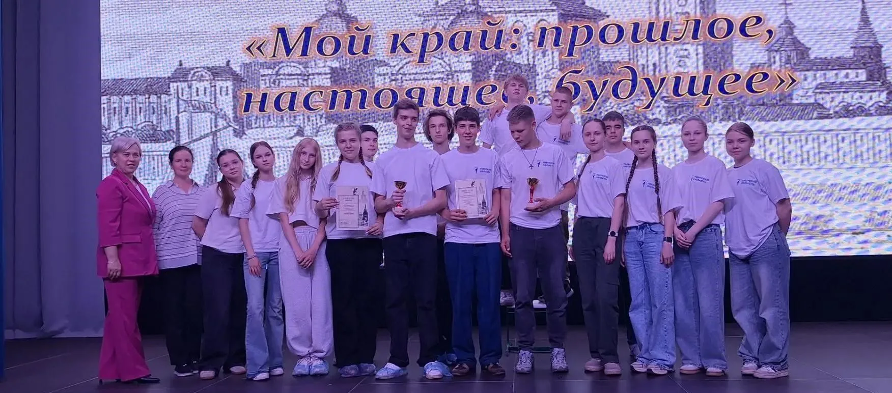 ✅ Подведены итоги очного этапа историко-краеведческой викторины «Мой край: прошлое, настоящее, будущ