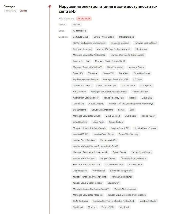 ❗️Ночью враг атаковал завод и дата-центр «Яндекса» в Рязанской области, в Рунете масшта...