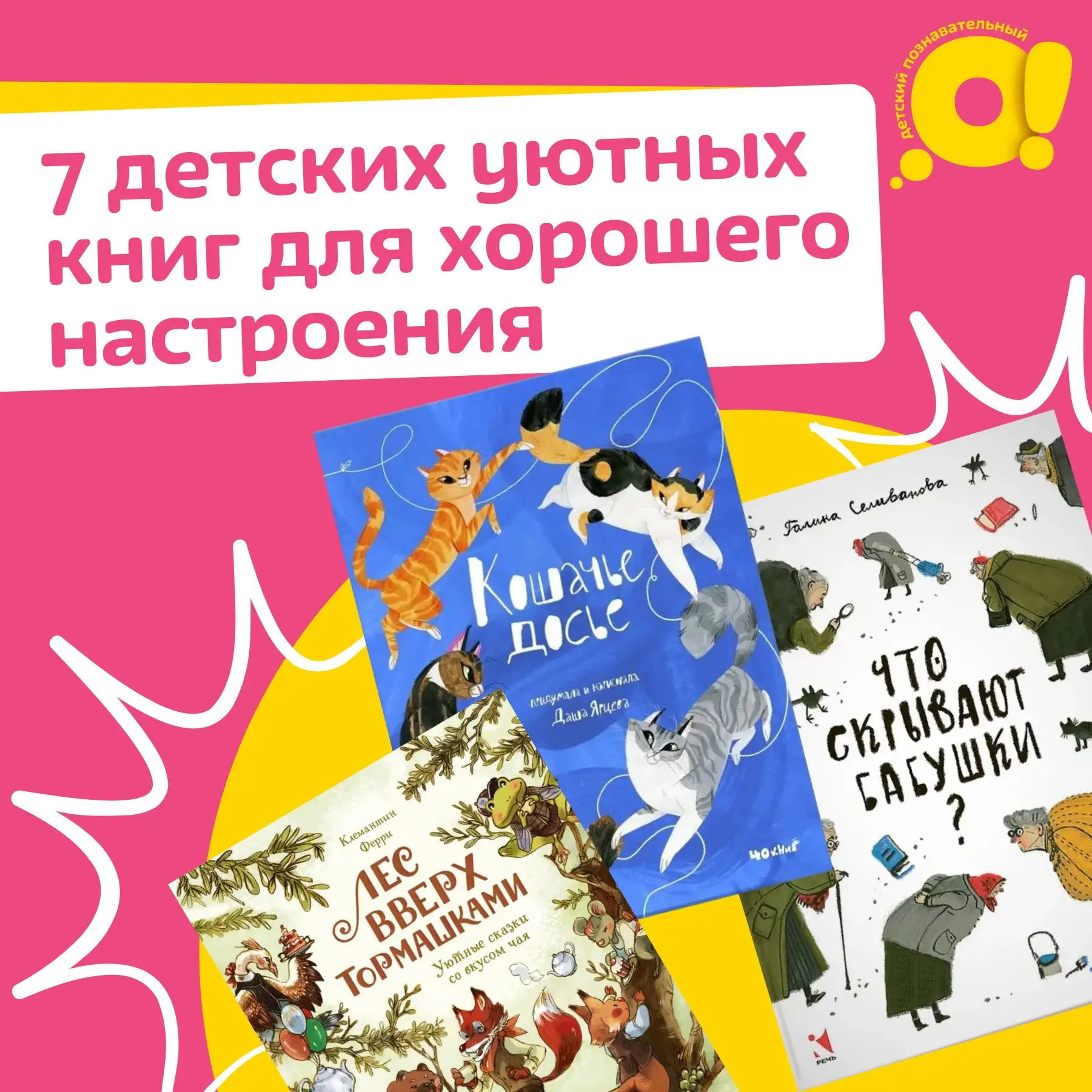 Тёплый летний вечер, лёгкий ветерок и книга, от которой на душе становится светло и рад...