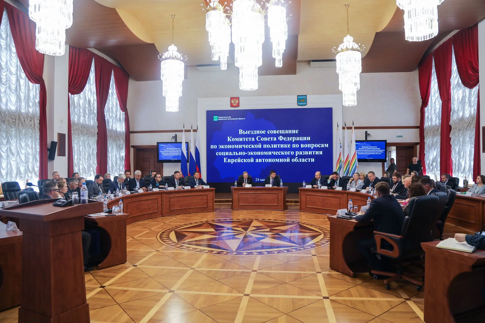 Депутаты парламента ЕАО приняли участие в выездном совещании комитета Совета Федерации