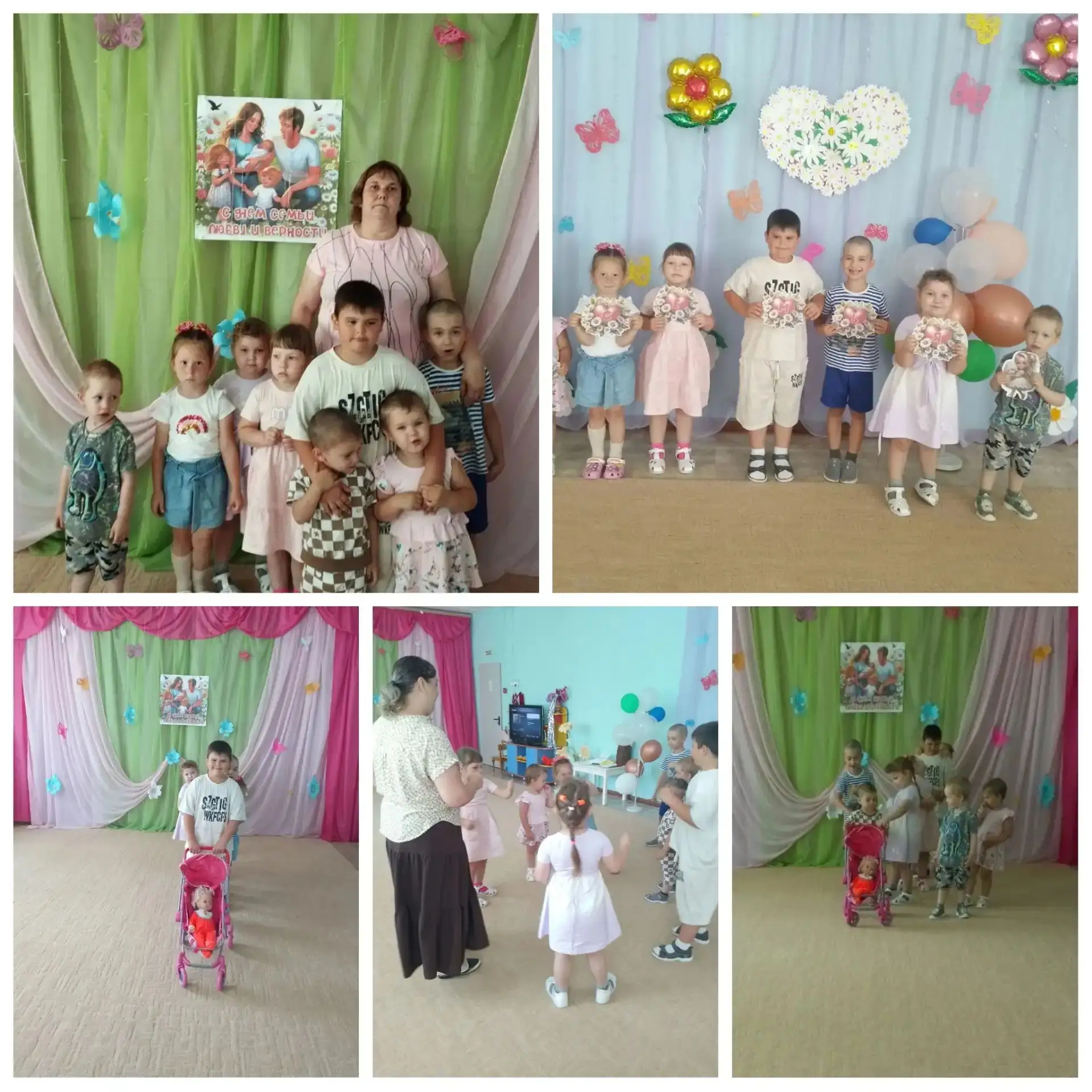 🌼 С Днем семьи, любви и верности! 🌼

Сегодня в нашем детском саду прошел замечательный праздник, п
