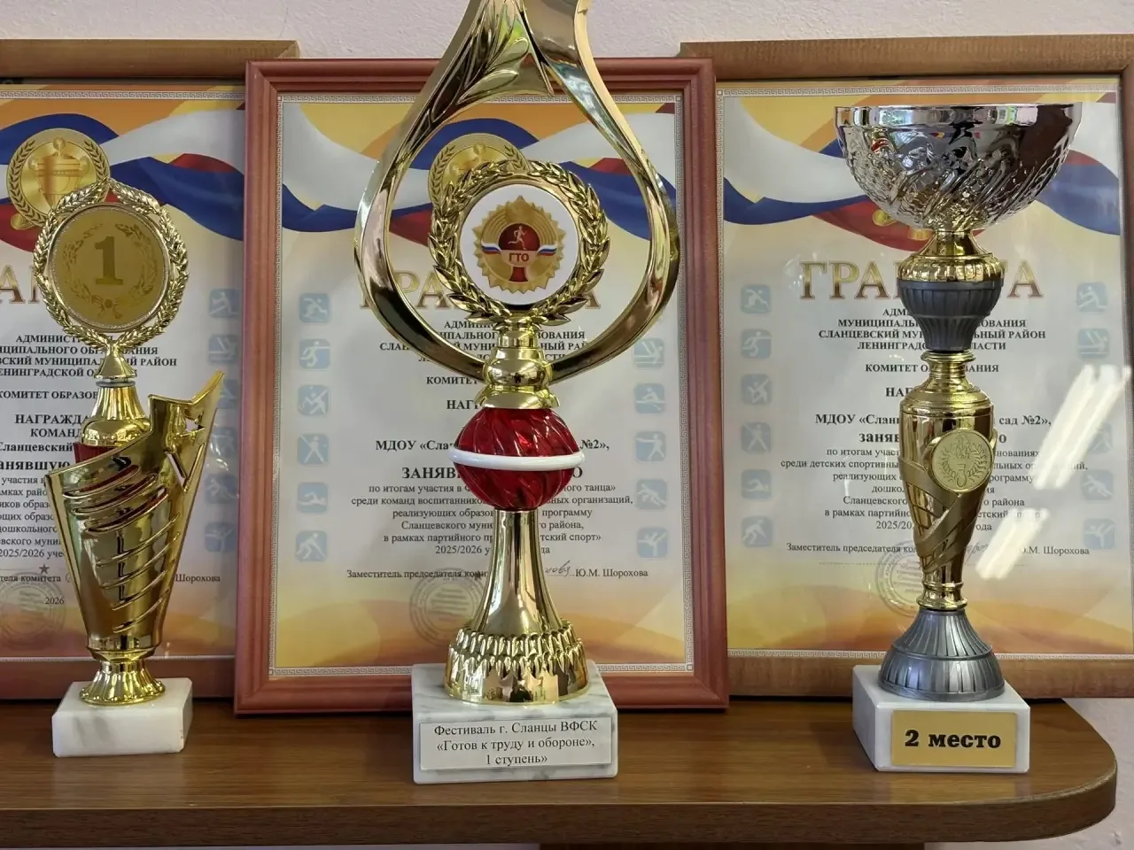 🏆Окончен спортивный сезон 2025-2026 у/г среди воспитанников дошкольных образовательных...