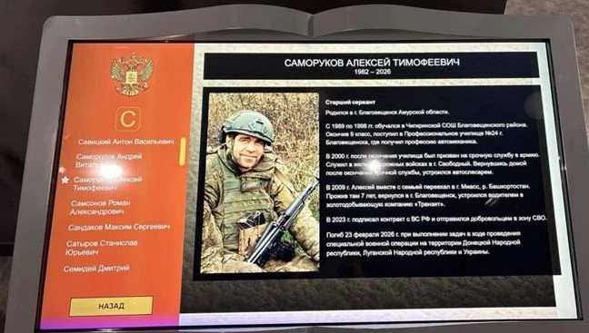 ПАМЯТИ воинов-интернационалистов