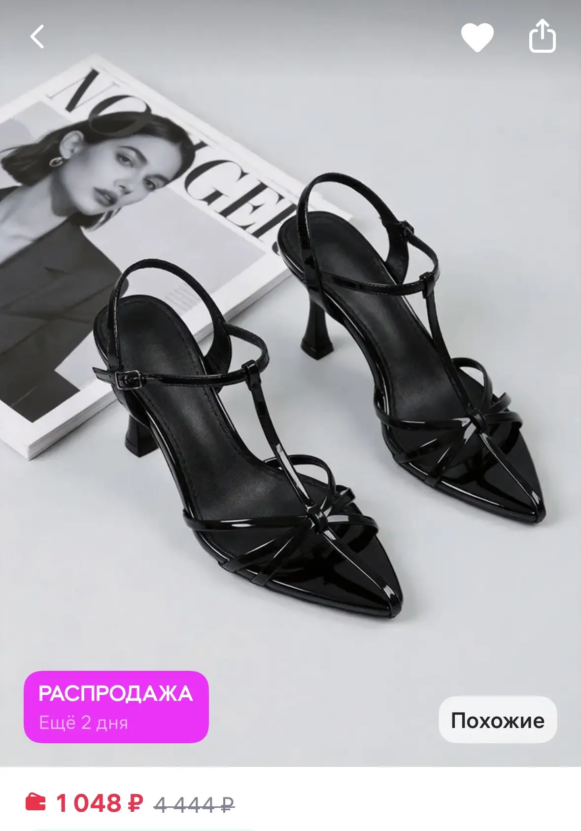 Сандали женские лаковые на каблуке

https://www.wildberries.ru/catalog/969261737/detail.aspx?size=14