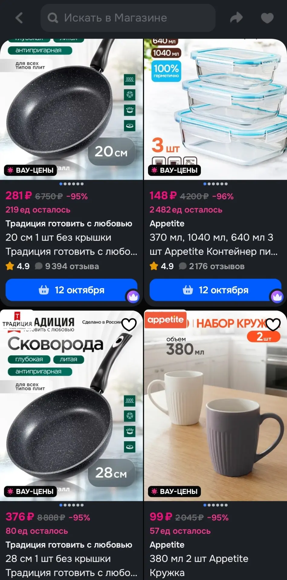 https://ozon.ru/s/pilot-ms