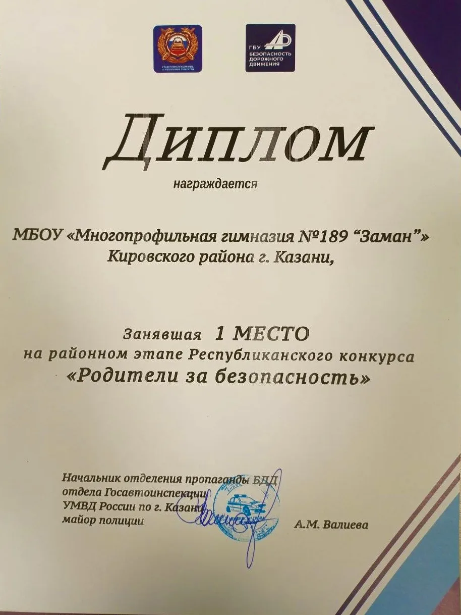 Гордые победы наших учеников!  Сердечно поздравляем учащихся 2б класса с блестящей победой в районно