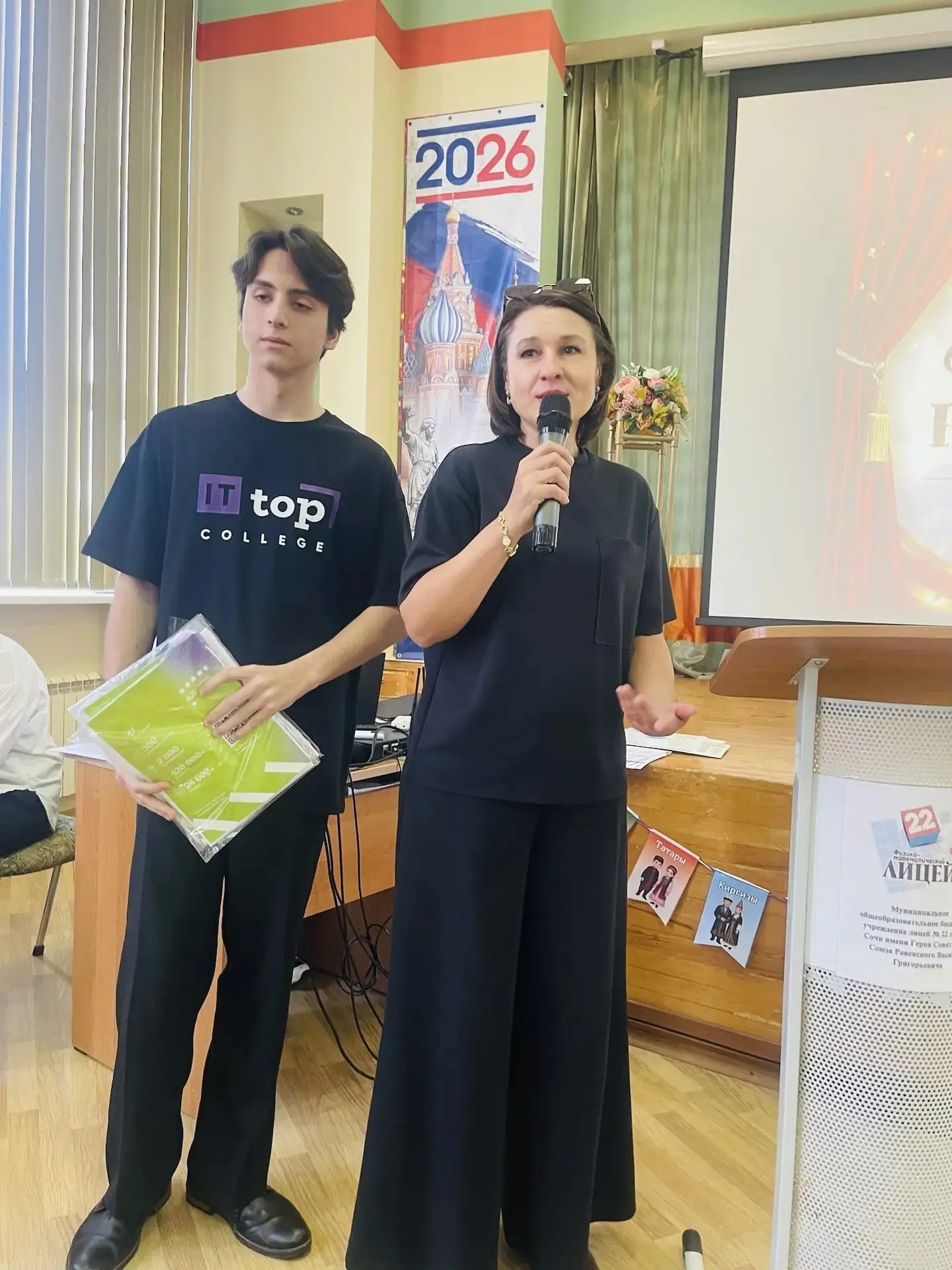 ✨✨✨Сегодня в лицее состоялась, ставшая уже традиционной, Торжественная церемония награждения победит