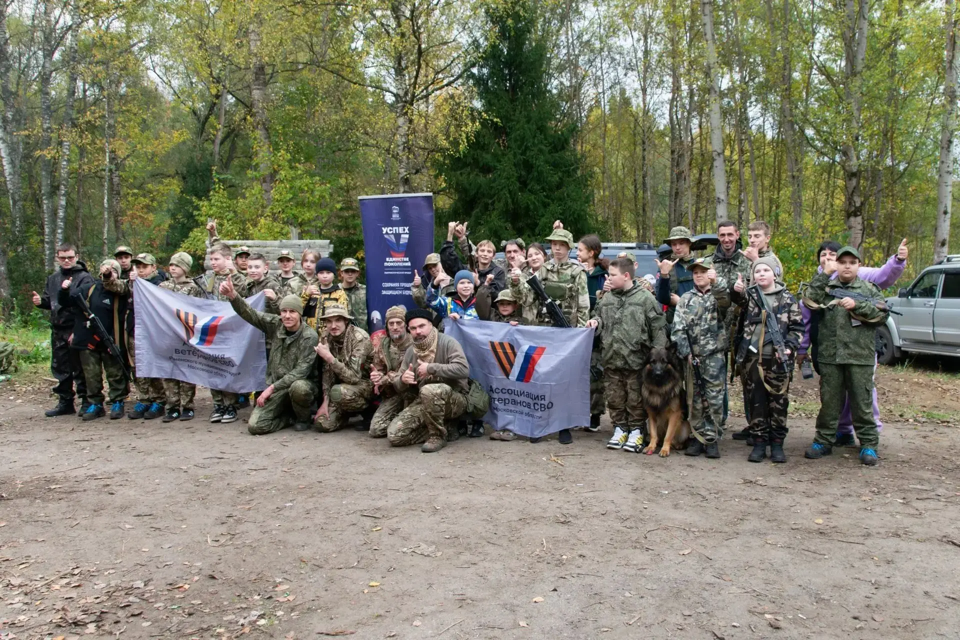 «Бронницкая казачья молодёжная сотня» провела тренировку на полигоне Ассоциации ветеран...