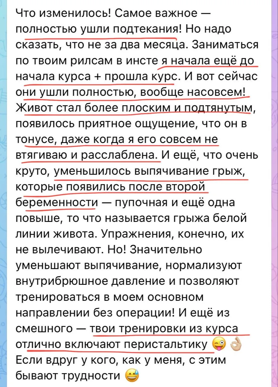 Сколько ещё ты собираешься делать вид, что всё нормально?

Нормально — это когда:
- ты не втягиваешь
