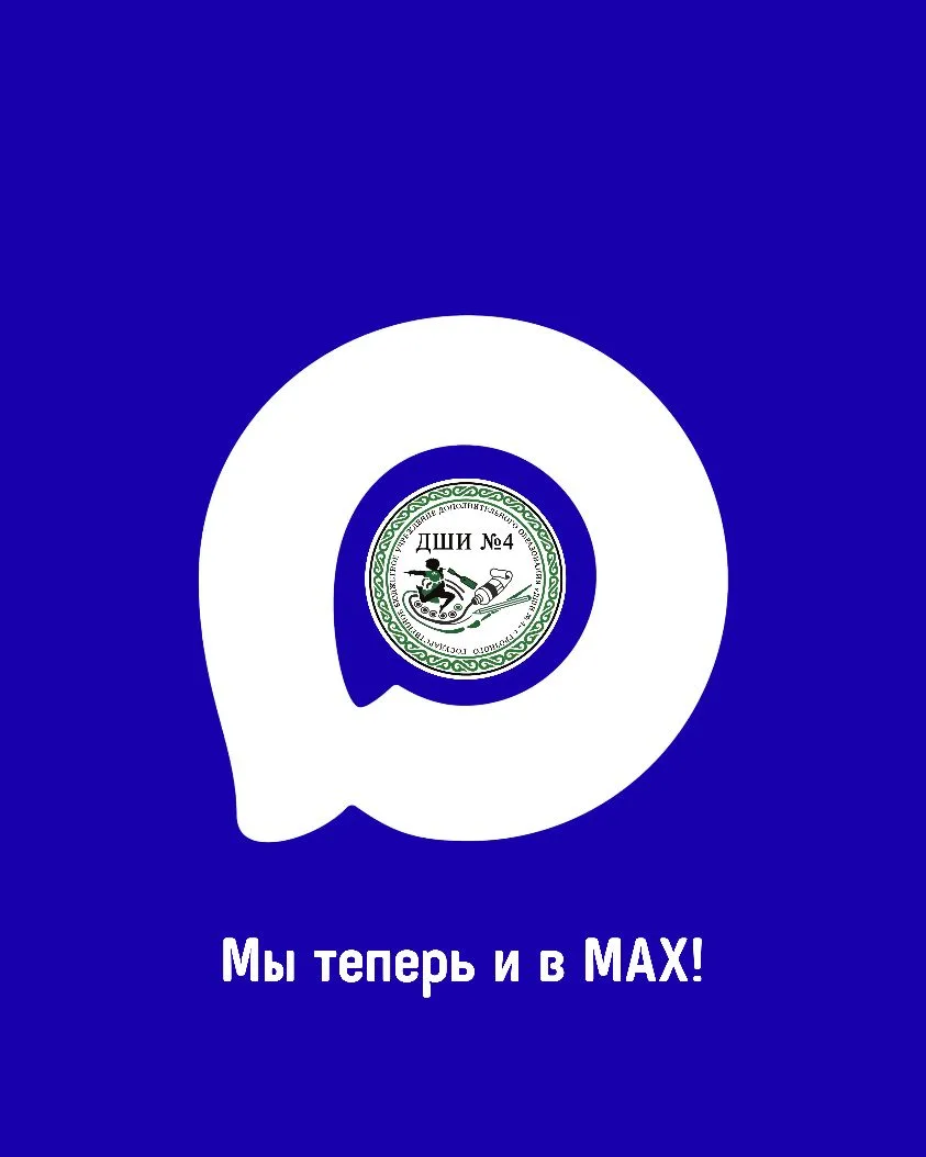Уважаемые подписчики!