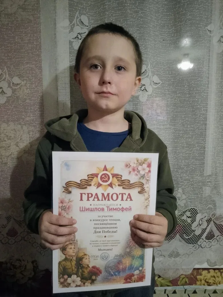 Воспитанники логопедической группы приняли участие в конкурсе чтецов, посвящённом празд...