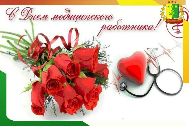 Поздравление временно исполняющего полномочия главы Шемуршинского муниципального округа Александра С
