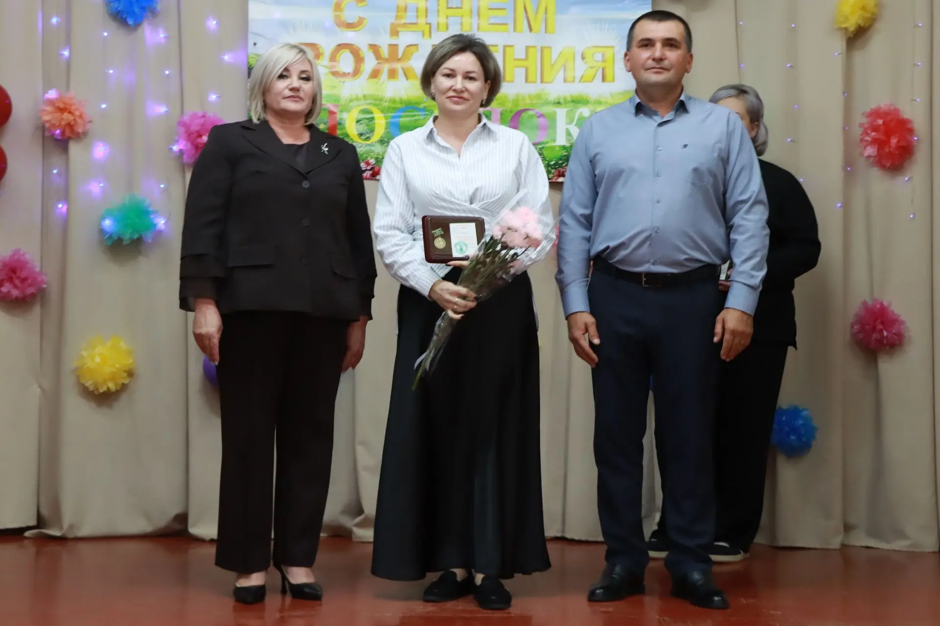 109 лет истории и традиций