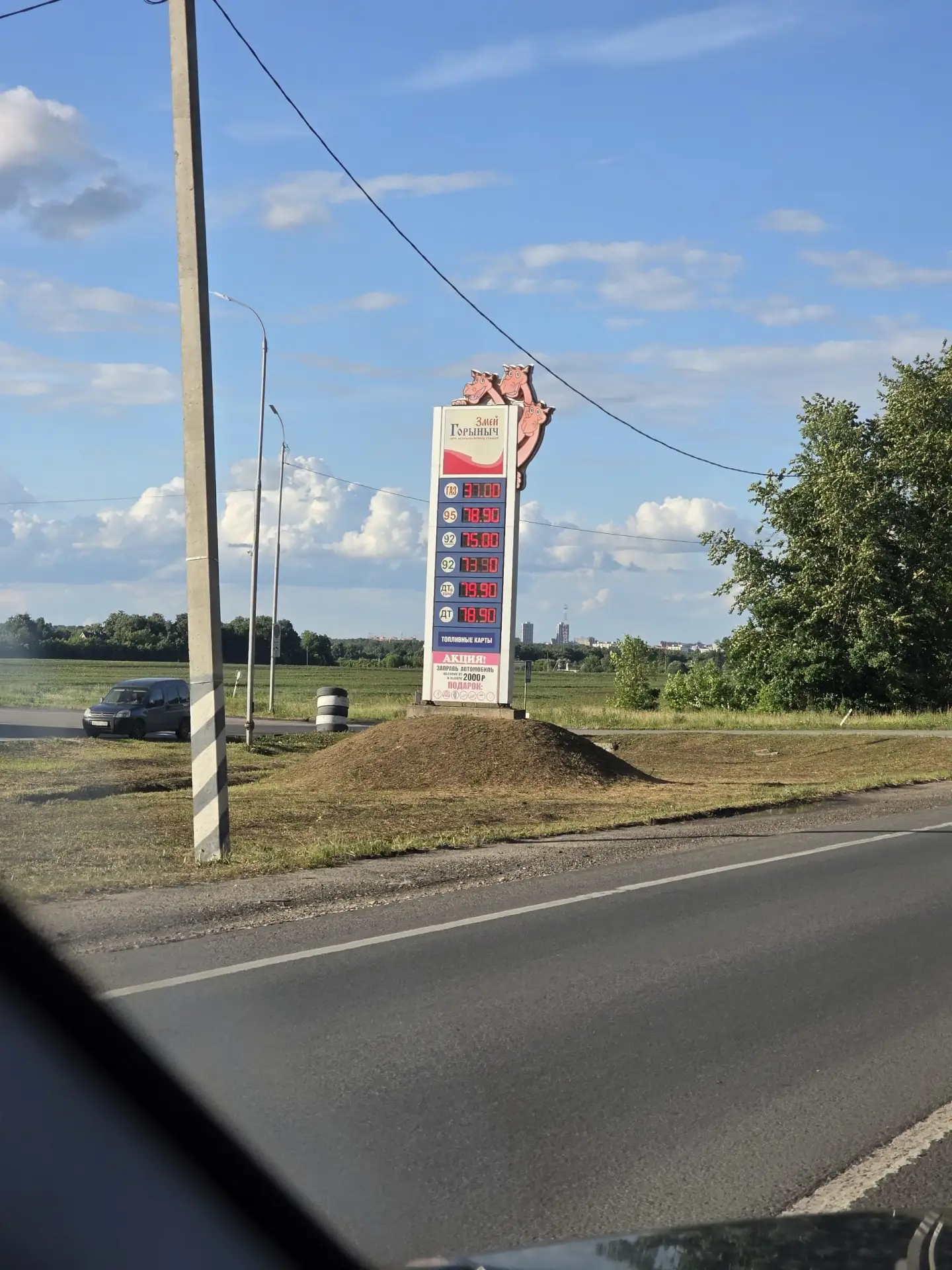 "У кого три головы, тот и умнее всех!" - Змей Горыныч передает привет рязанским автомоб...