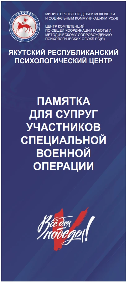 Больше памяток в посту выше