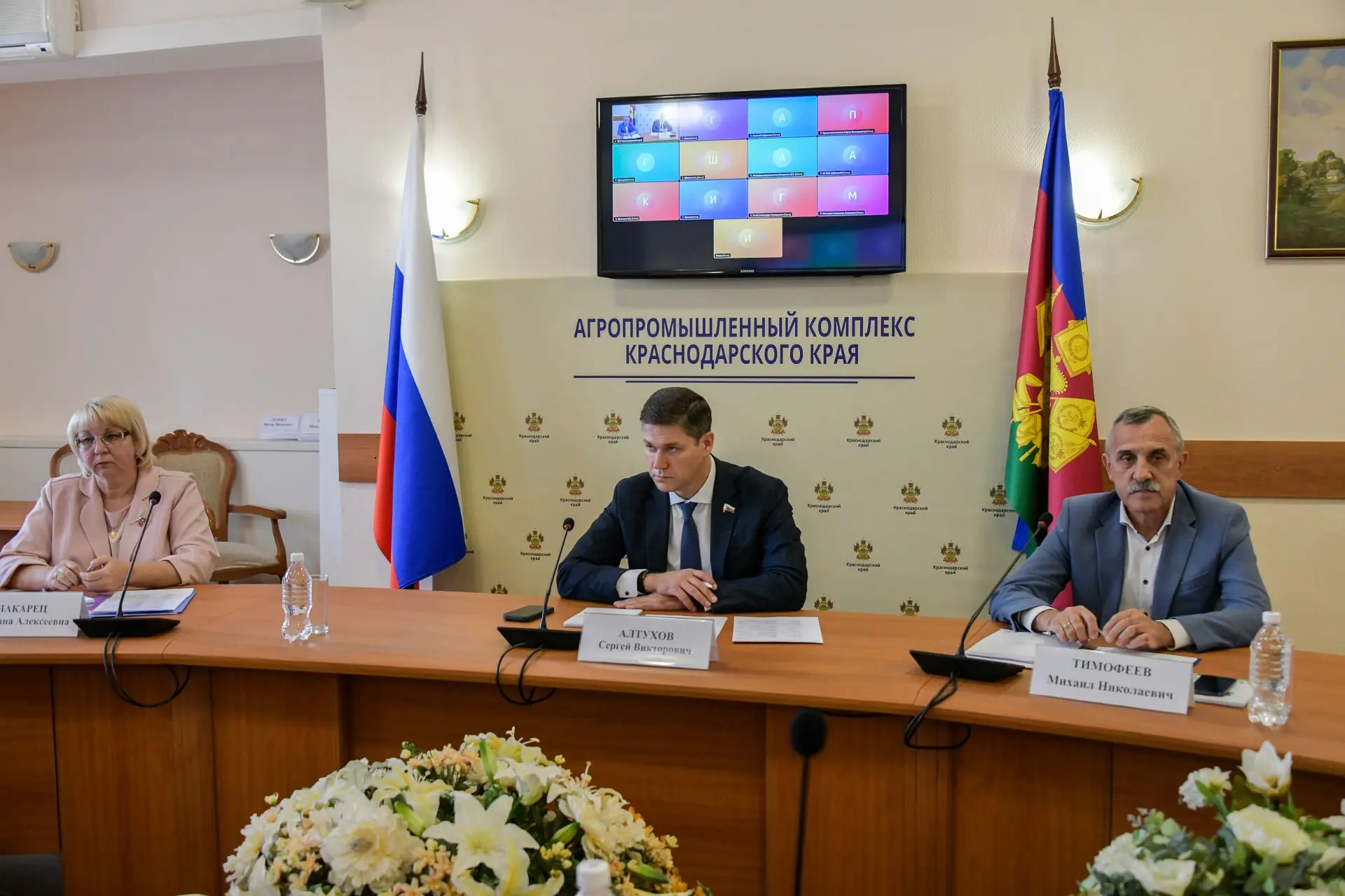 В Краснодаре обсудили вопросы поддержки фермеров