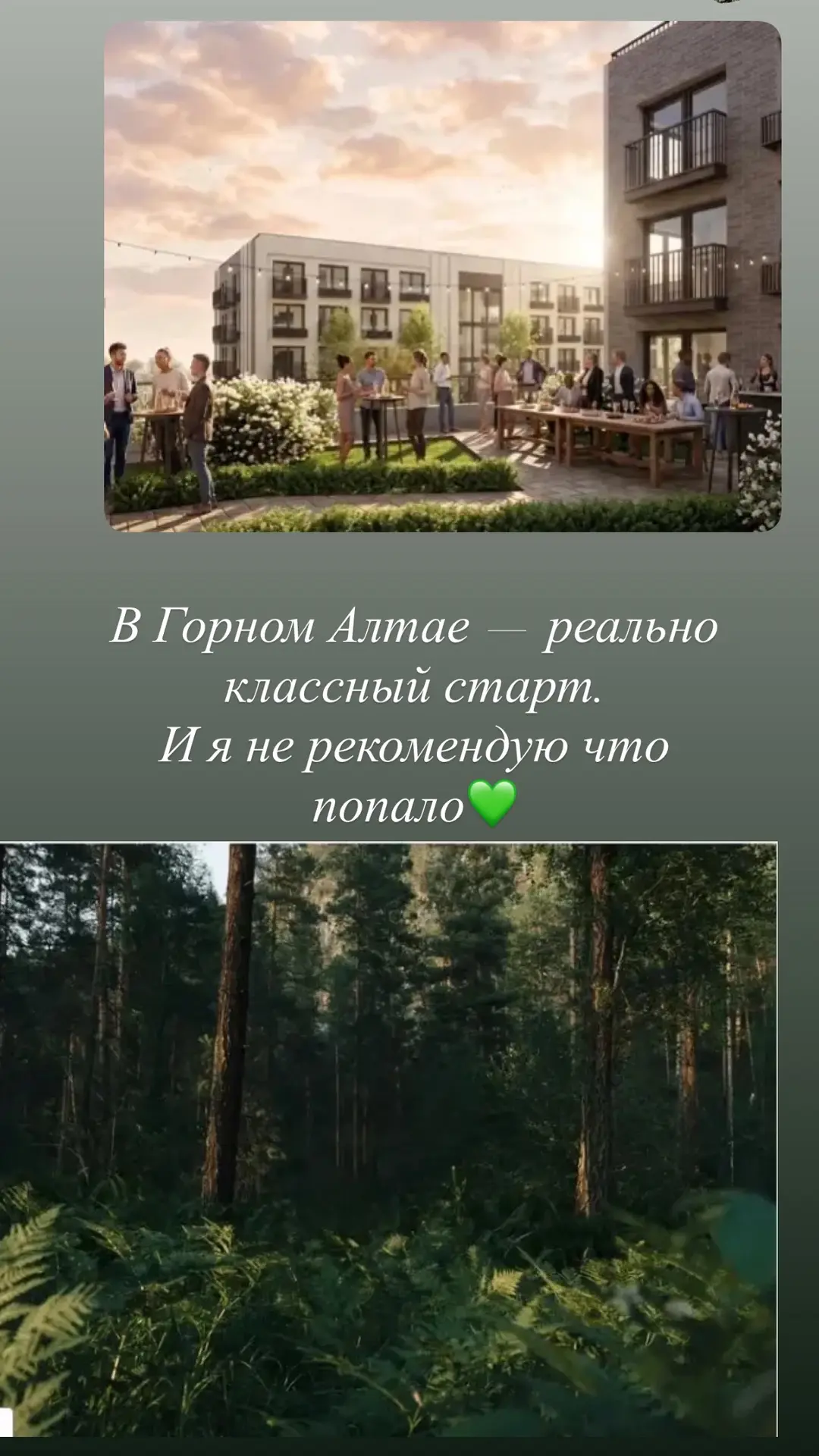 СТАРТ, КОТОРЫЙ ГОВОРИТ САМ ЗА СЕБЯ 🔥