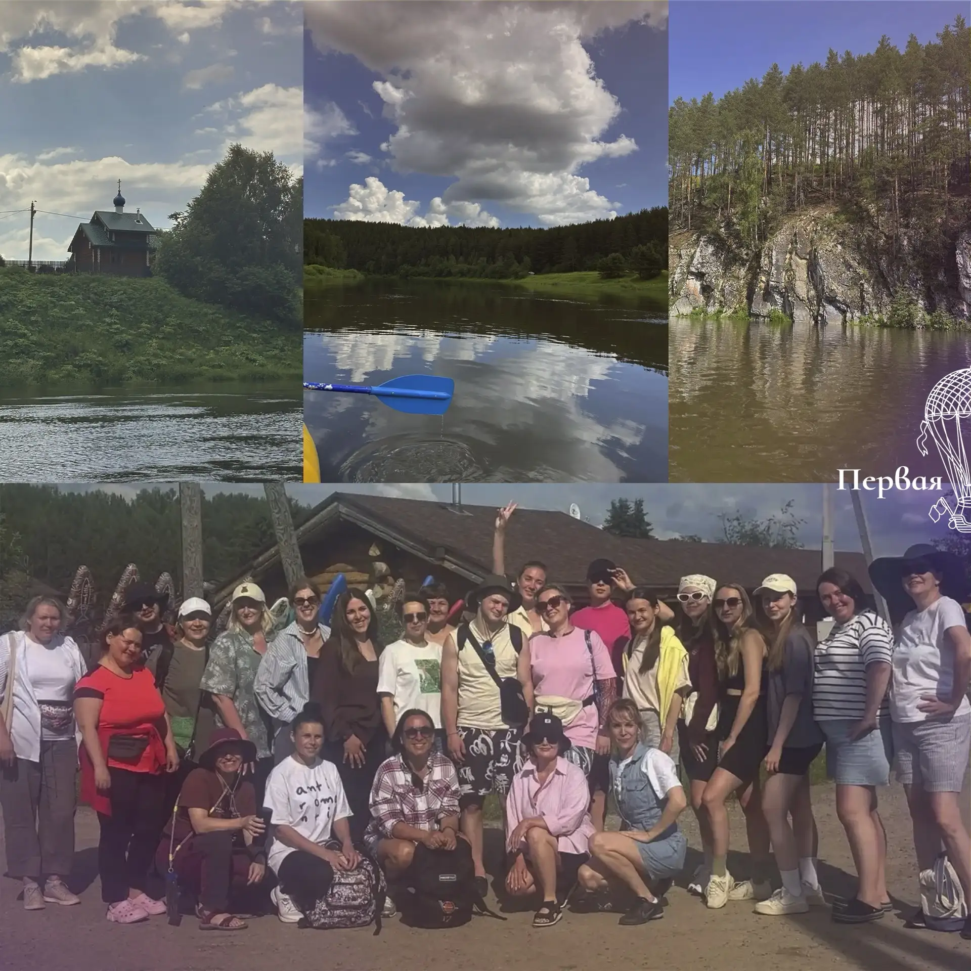 Дождливый день скрашивает воспоминание об одном счастливом летнем событии☀️

«Что делают учителя в п