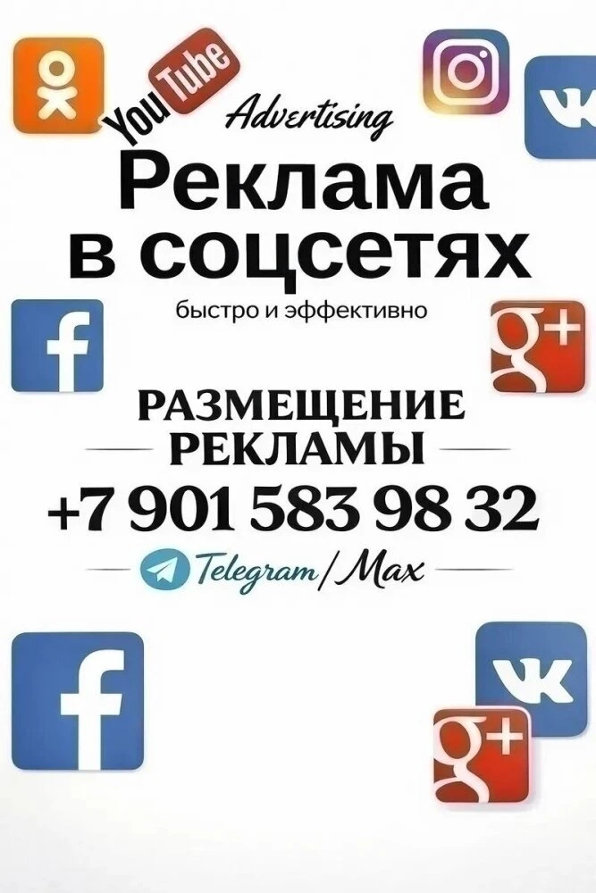 ➥ vk.com/ad_publishing_service