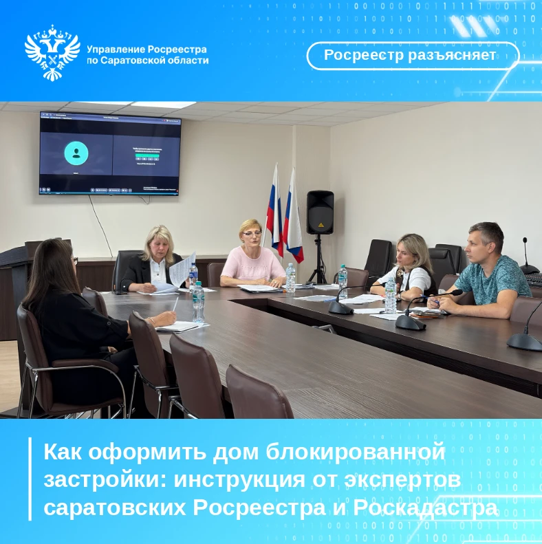 🏘️Таунхаус, дуплекс или просто дом на несколько хозяев? Если вы проживаете в таком дом...