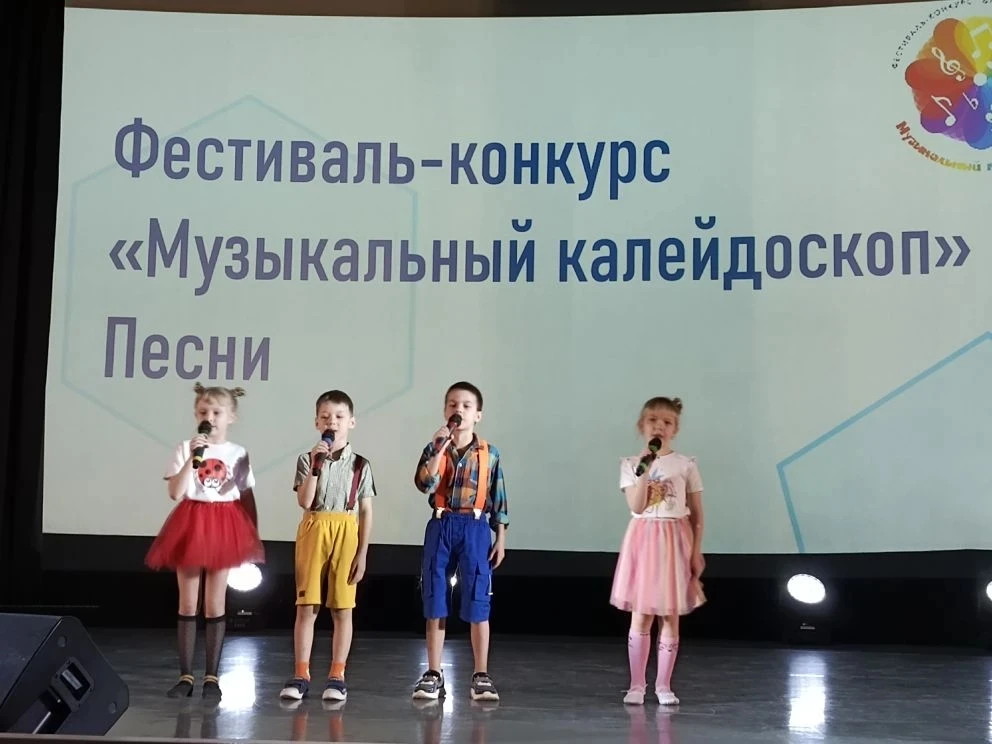 Поздравляем коллектив "Детское время" занявших 3 место в творческом конкурсе "Музыкальн...