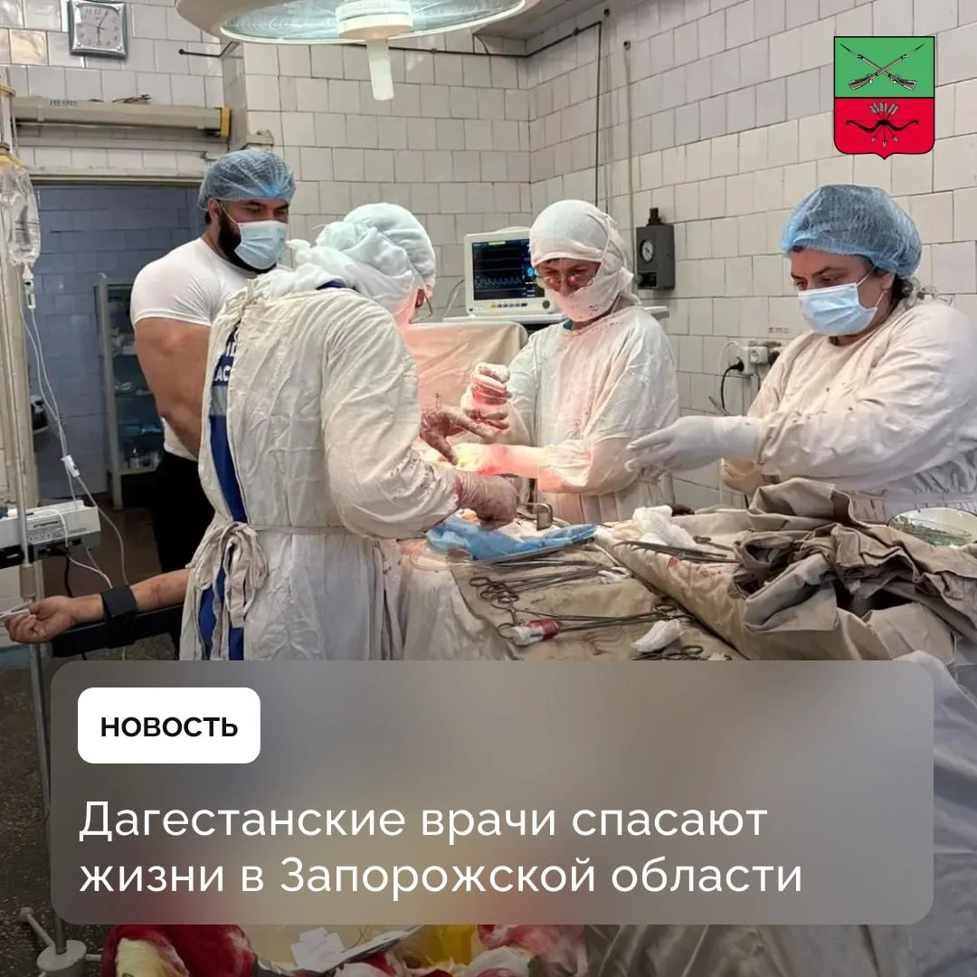 Бригада медиков из Дагестана работает в Михайловском муниципальном округе