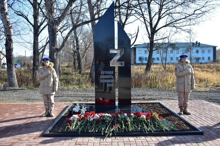 Два сахалинских проекта претендуют на победу в X Всероссийском конкурсе проектов инициа...