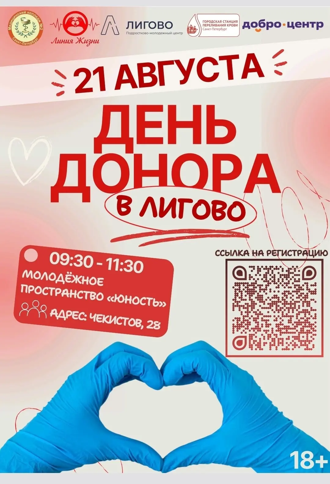Новогорелово | Горелово | Ветер перемен | Санкт-Петербург🏡

Источник: https://vk.ru/wall-67995221_8
