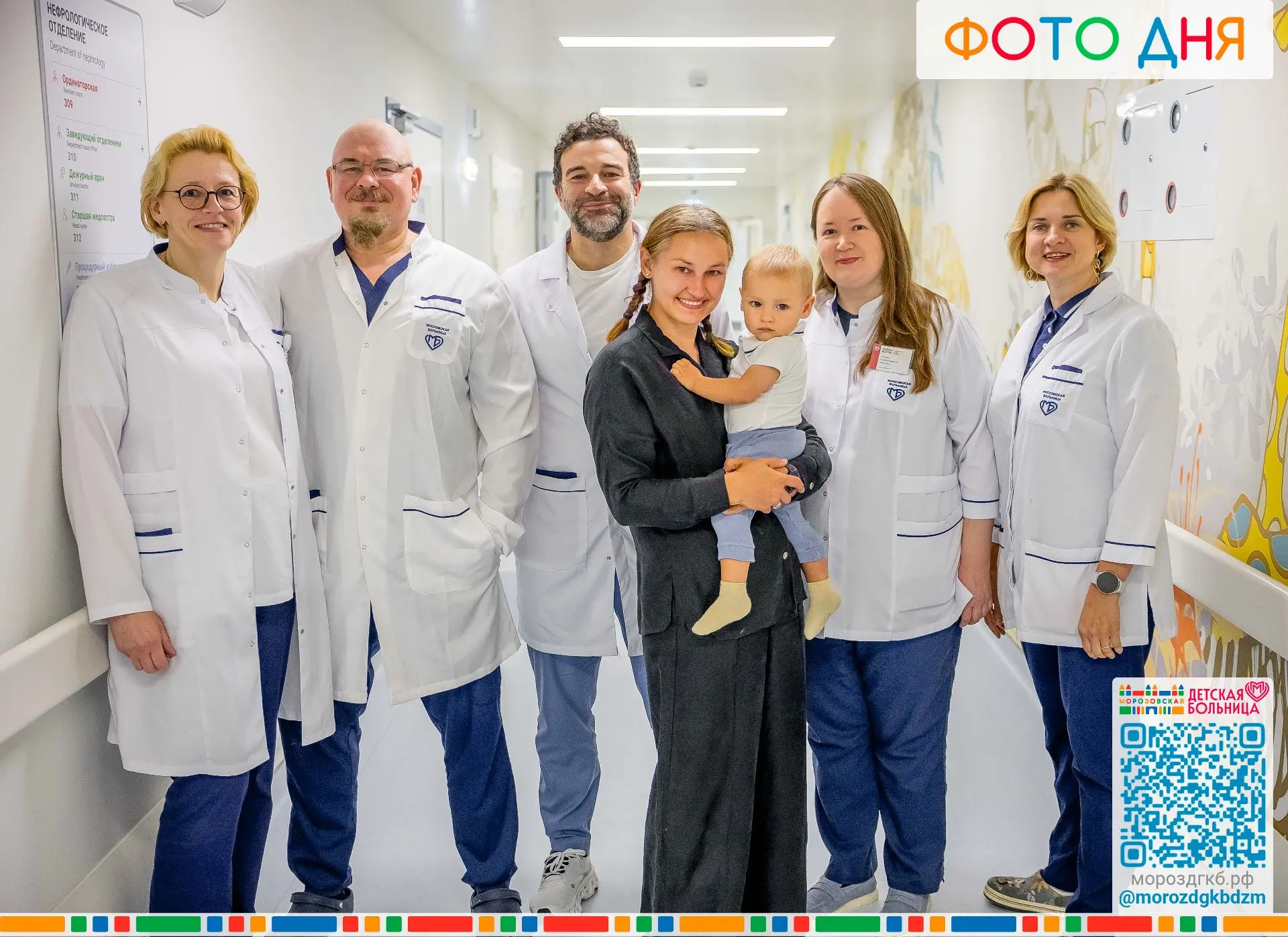 «Они работают как одна большая семья и команда» — такие впечатления остались у Юлии, мамы 11-месячно