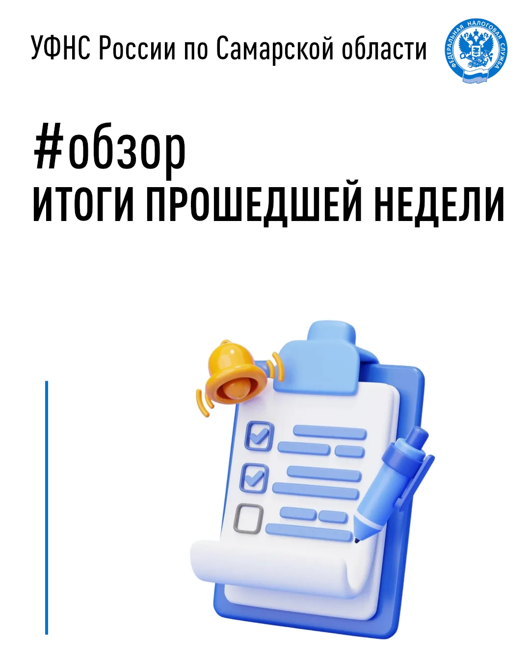 🔈 Информируем, как получить выписку из ЕГРН для поступления в вуз быстро и без визита ...