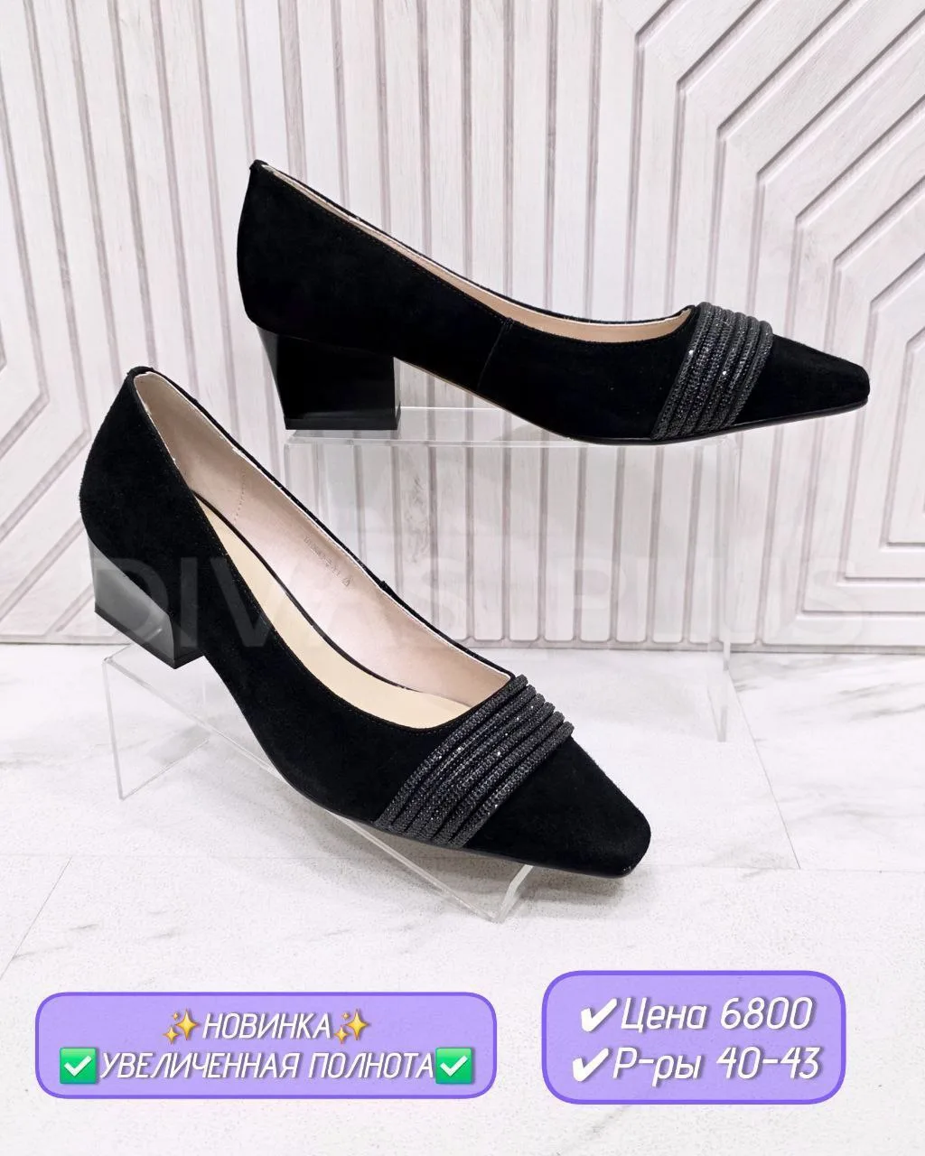 😍✨️Красивейшие туфли на устойчивом каблуке, удобная колодка, мягкая натуральная замша ...