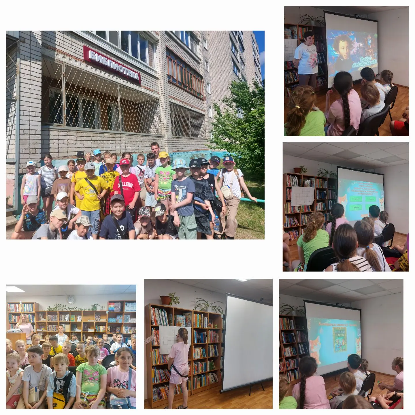Новости из школьного лагеря!

Сегодня для ребят состоялось увлекательное мероприятие в библиотеке ми