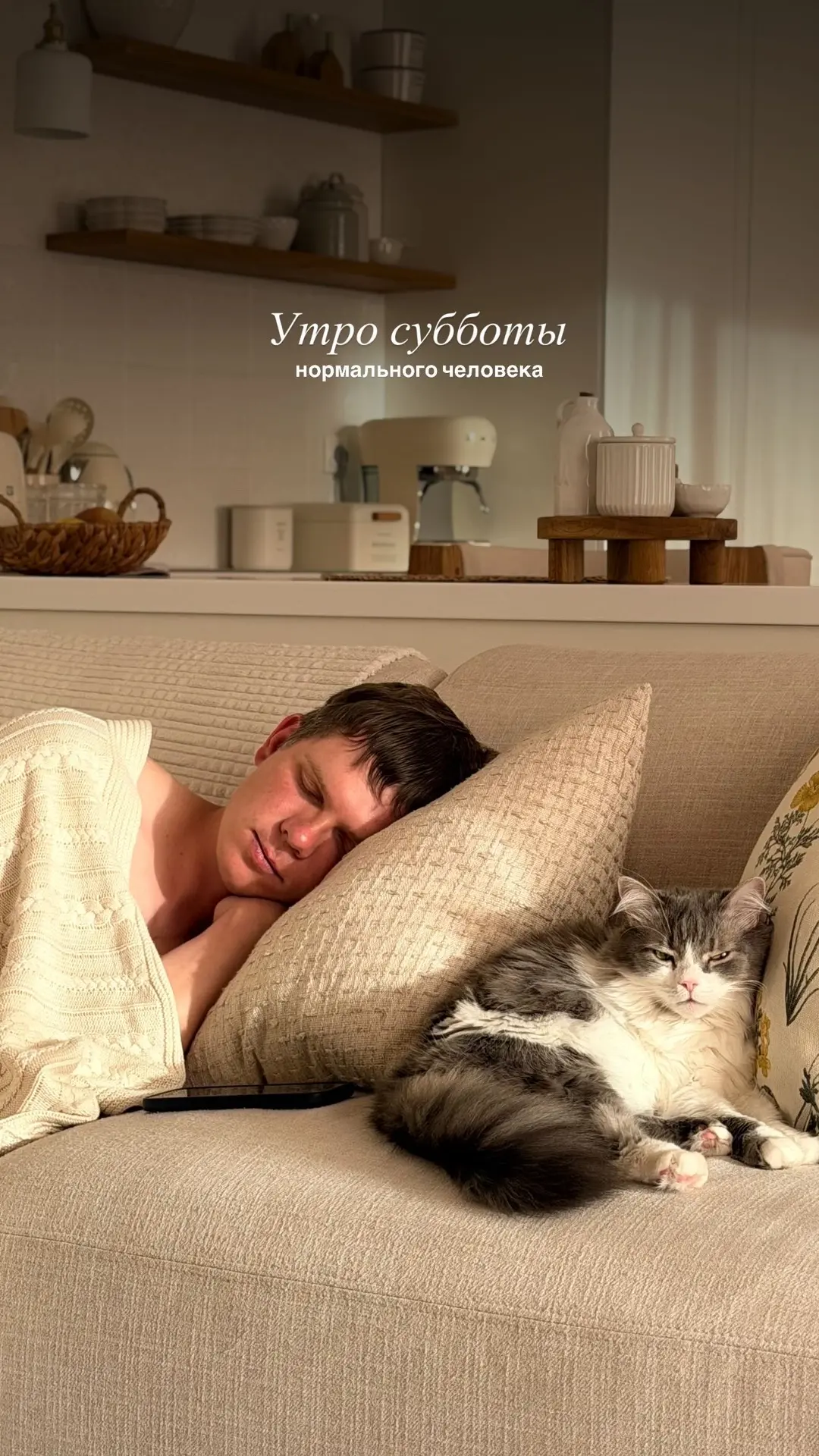 Всем большой привет 🕊️

Делюсь с вами эмоциями сегодняшнего утра. Дни перед съемкой всегда волнител