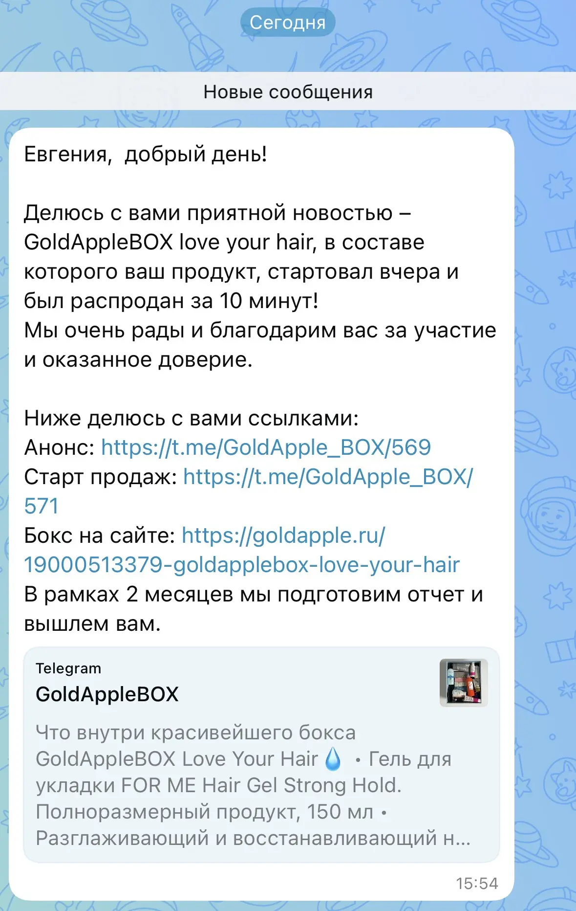 Медиа публикации