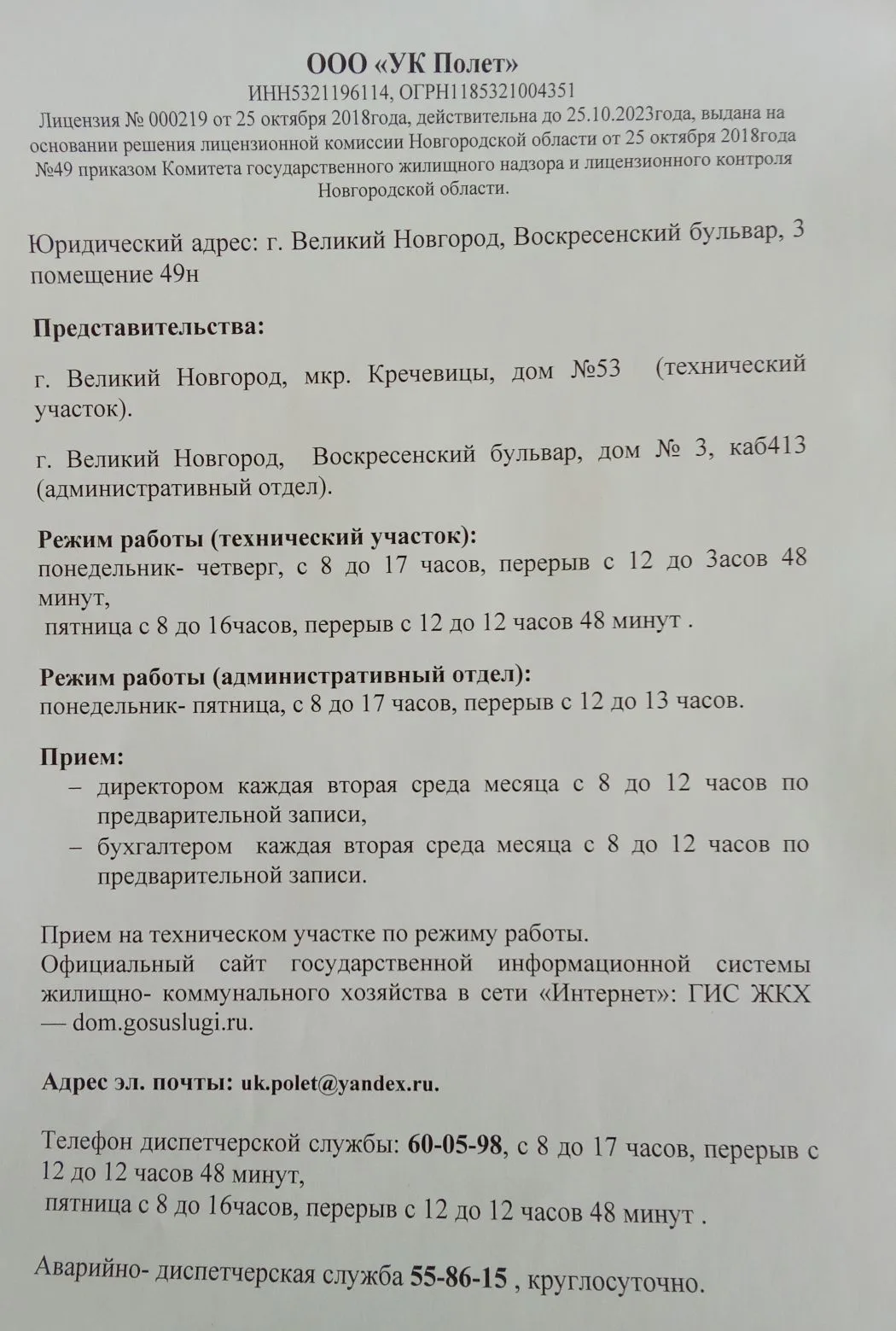 Медиа публикации
