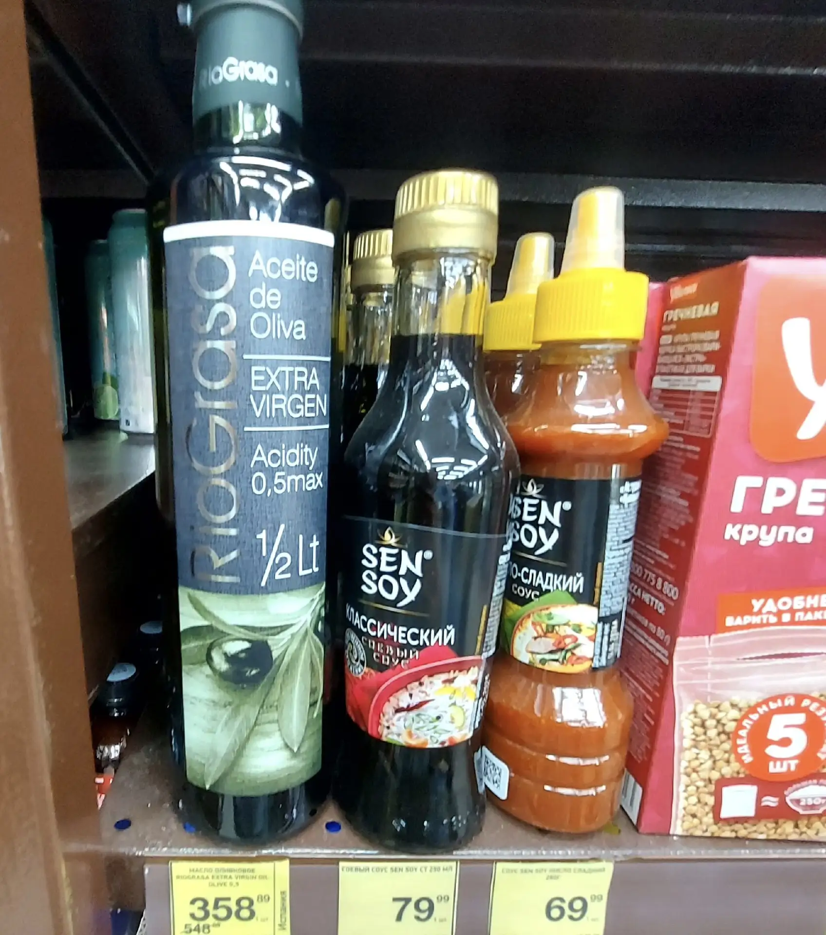 Красное&Белoe