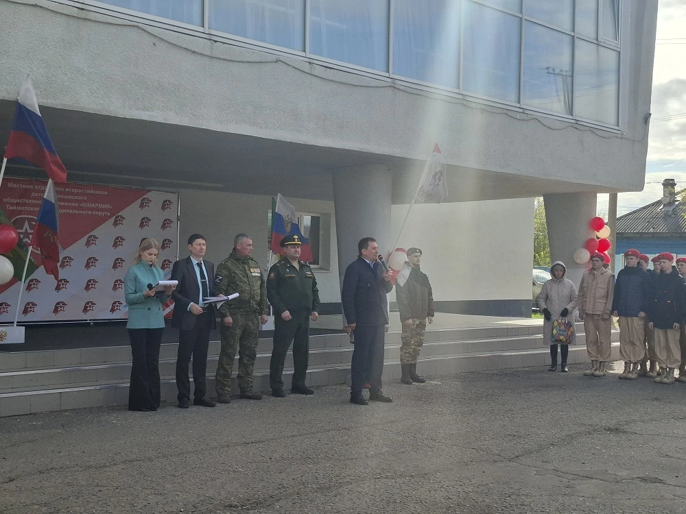 Масштабное мероприятие прошло на базе МБУДО «ЦДО Радуга» г. Тайшета. В слете приняли уч...