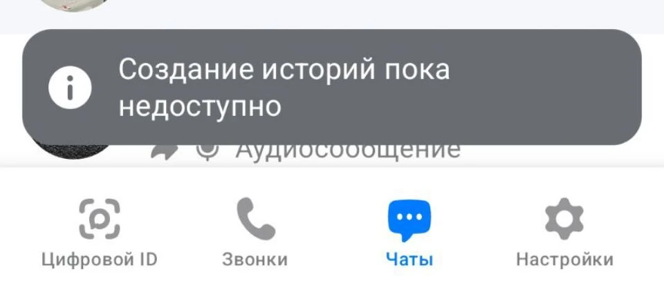 Вы че блин? Где мой ещё один способ распространения всей крутости юлая и меня, даже есл...