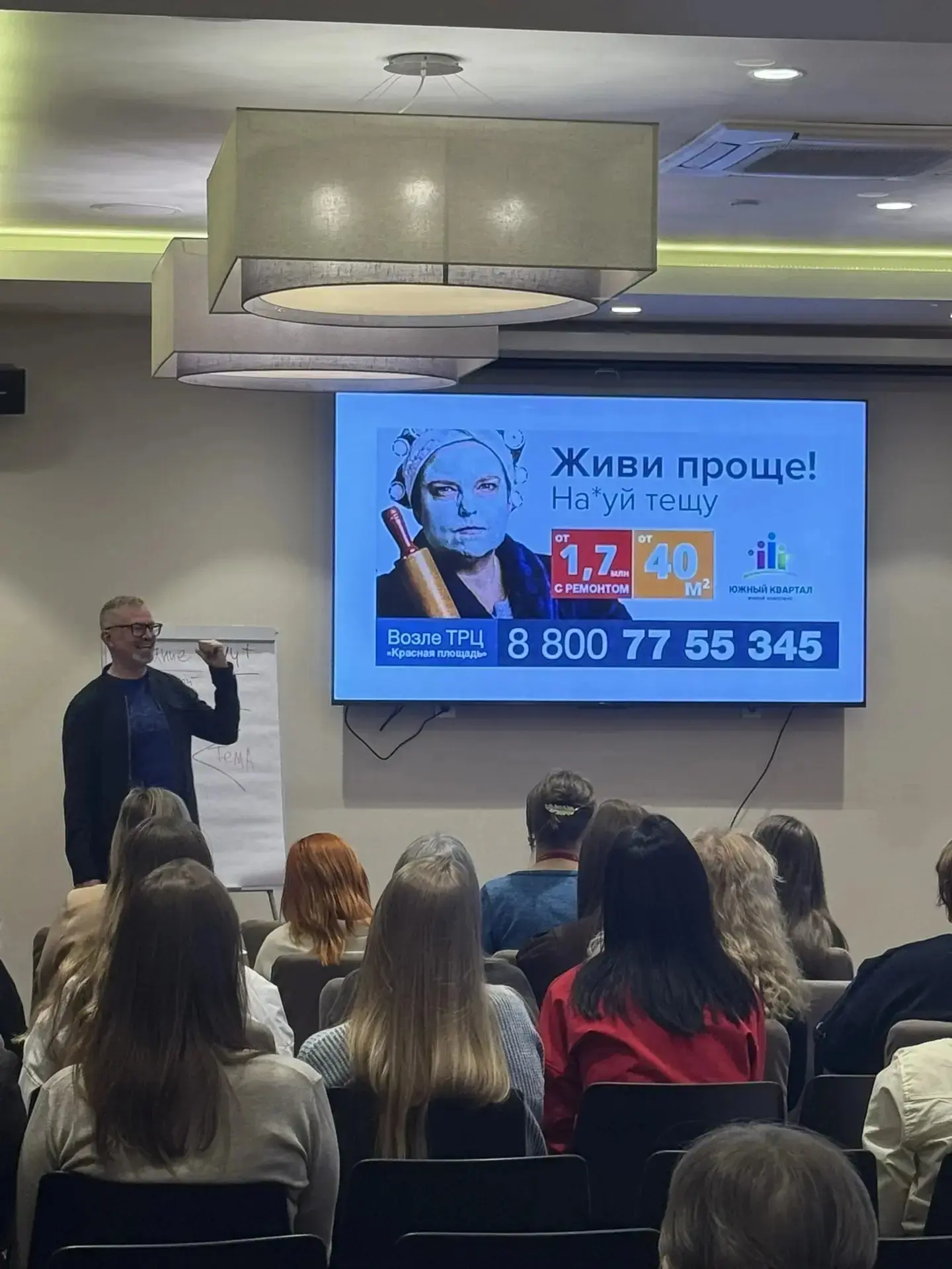 Шуточный привет с отличного мероприятия. Спасибо Альфа-Банк и АН Новосел