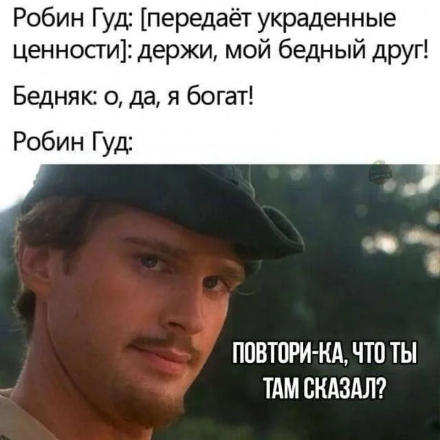 ОСУЖДАЕМ 🙄