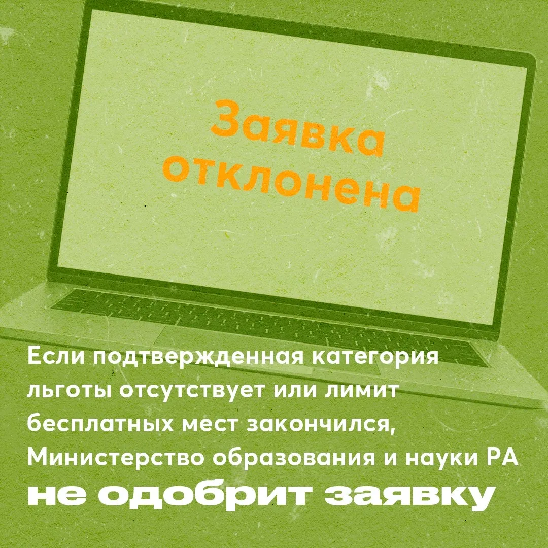 Лето не за горами, и пора готовиться к оздоровительной кампании. Чтобы ваш ребенок точно попал в лаг