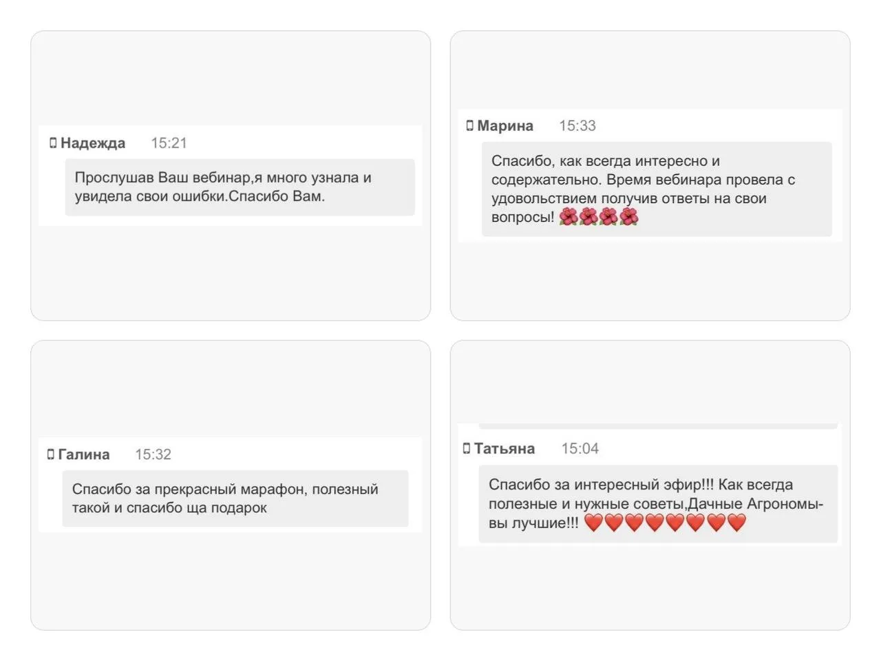 Что садоводы унесли с собой после «Дачи по полочкам»