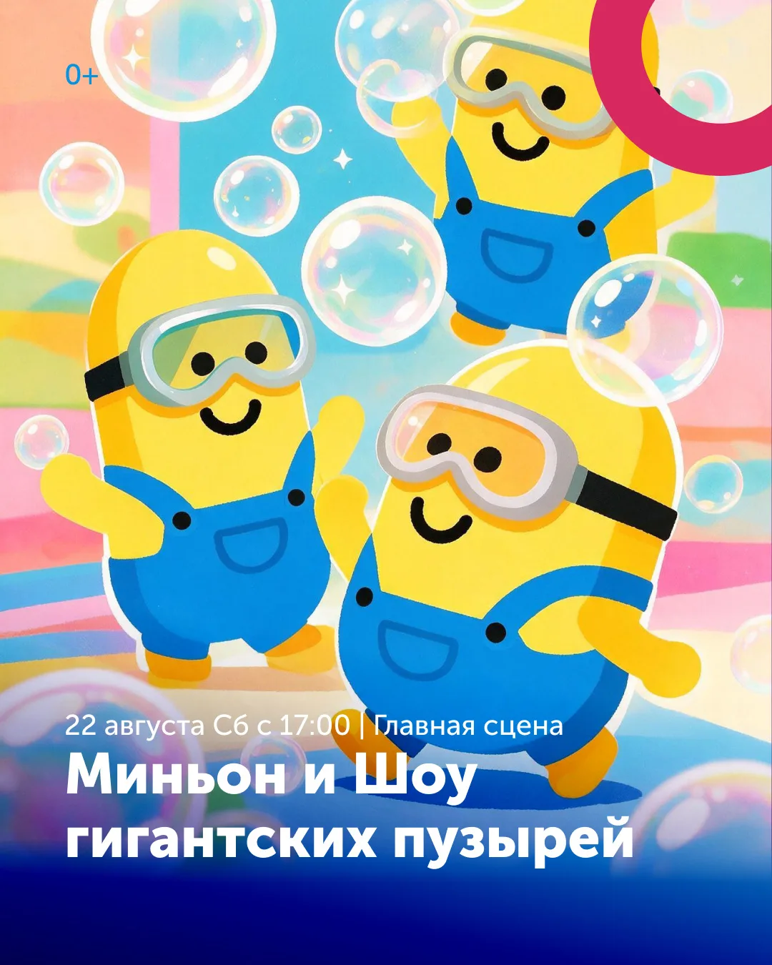 Кажется, мы нашли идеальный план на эти выходные!