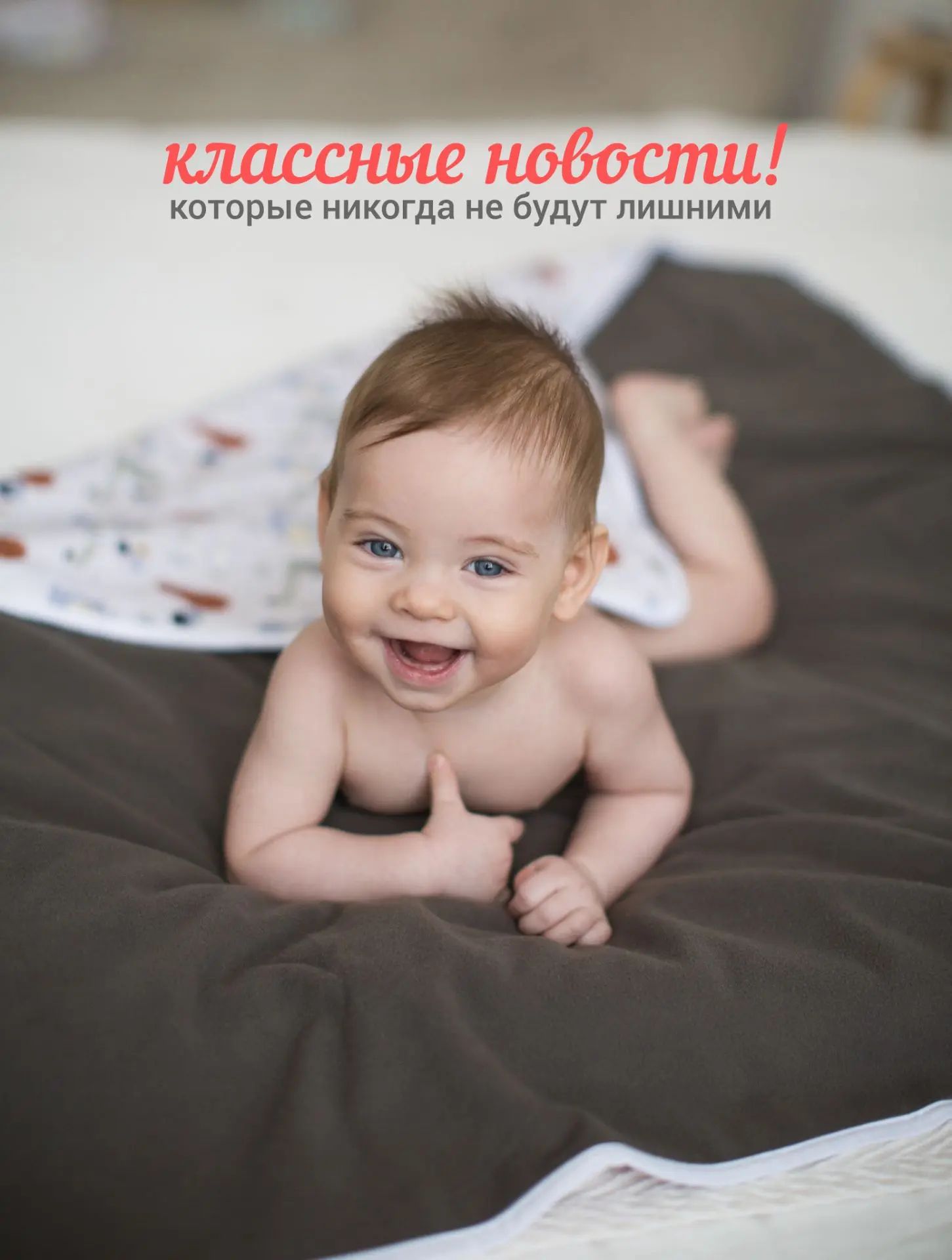 Привет!