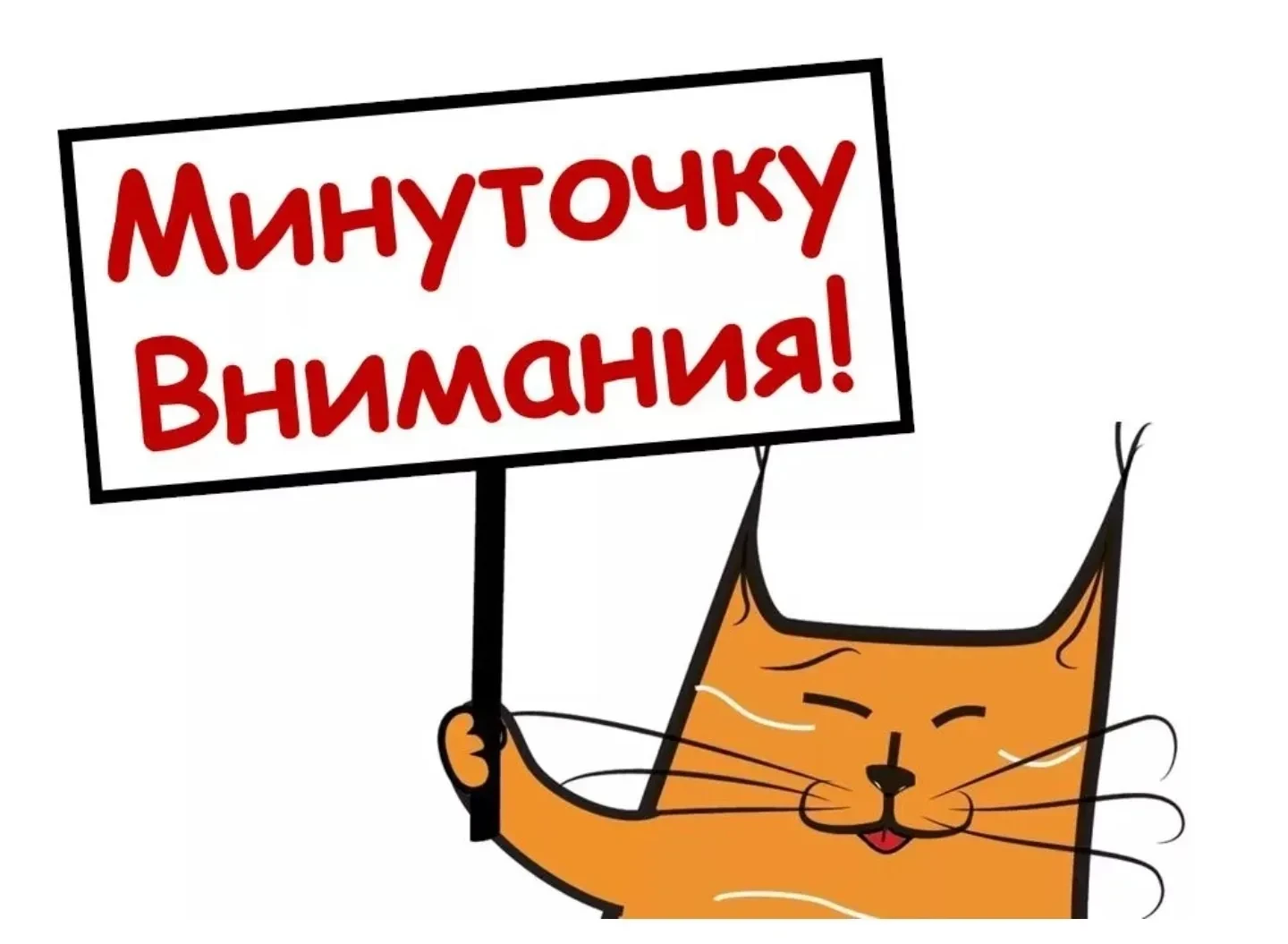 ‼️Опасная реклама в играх.
Мобильные игры регулярно используются злоумышленниками как стартовая площ