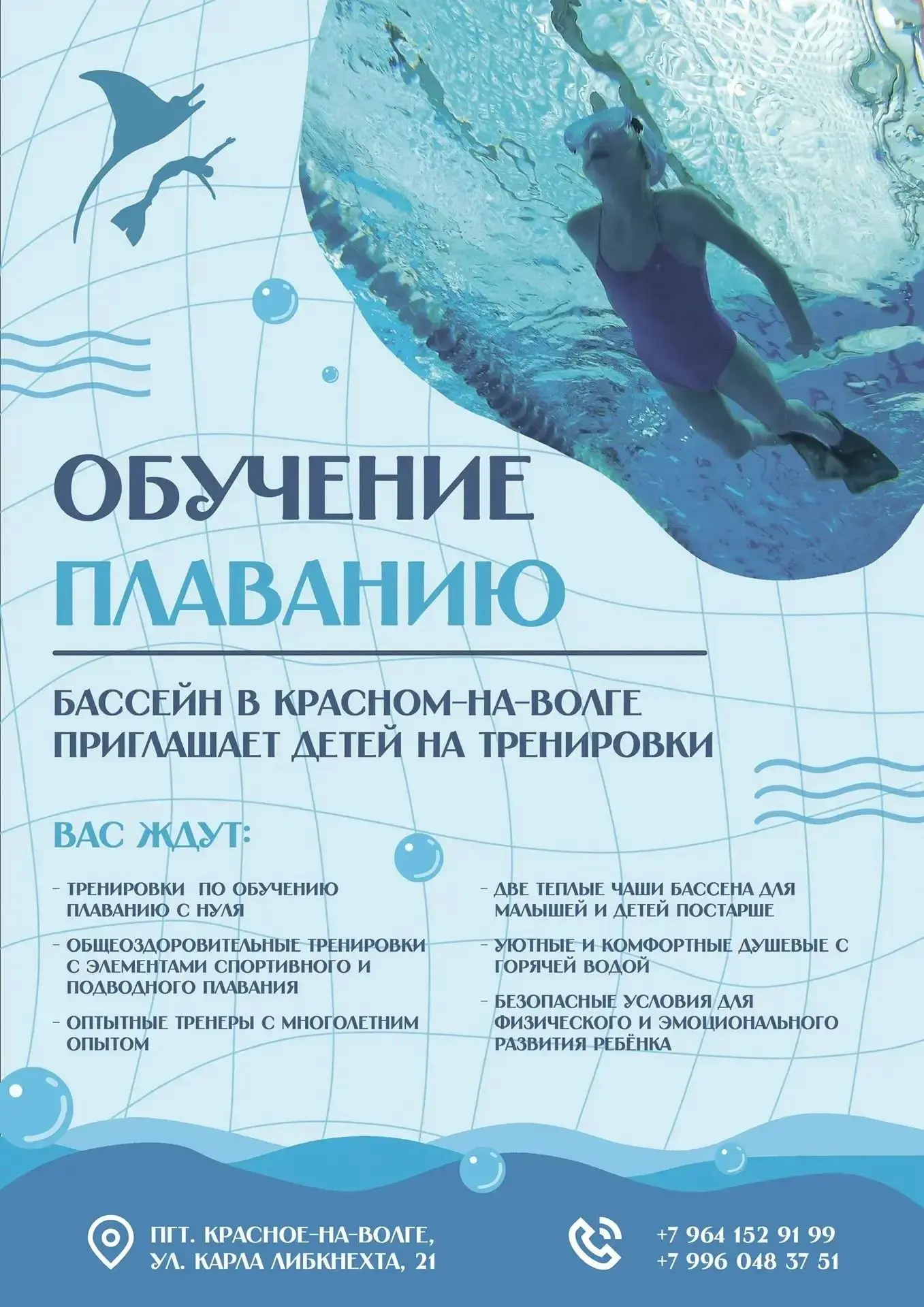 Внимание!!!                                                                            ...