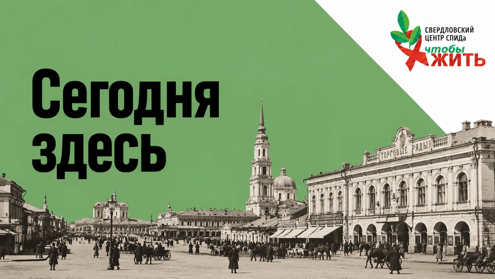 🏙 Кажется, за 300 лет здесь происходило вообще всё