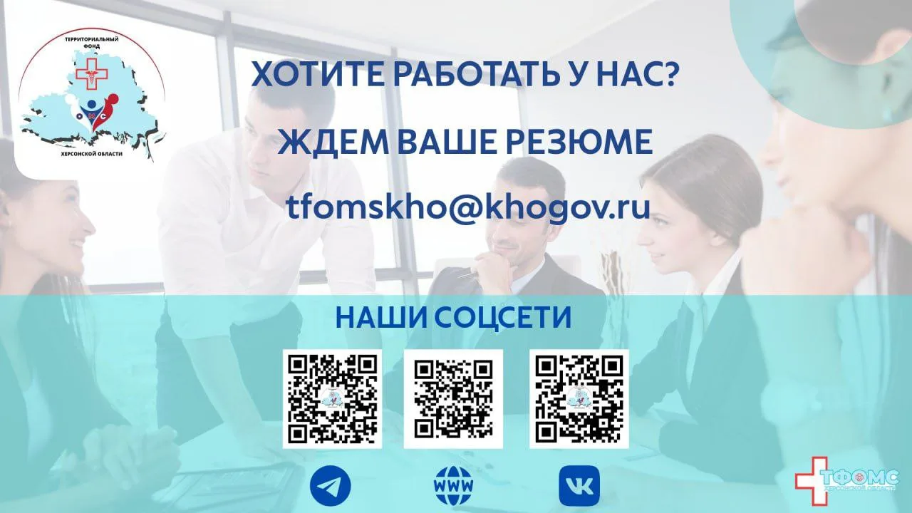 приглашает ответственных и целеустремленных специалистов в свою команду на постоянную р...